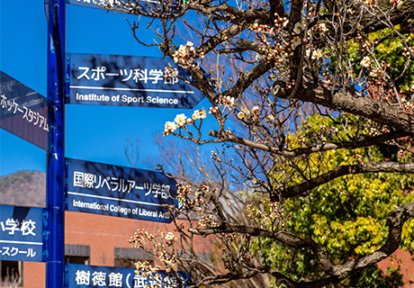 iCLA Virtual Open Campus + Demo Lesson | Study in Japan